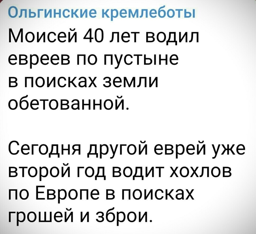 Лишь о политике