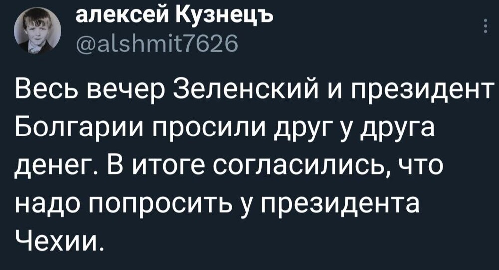 Лишь о политике