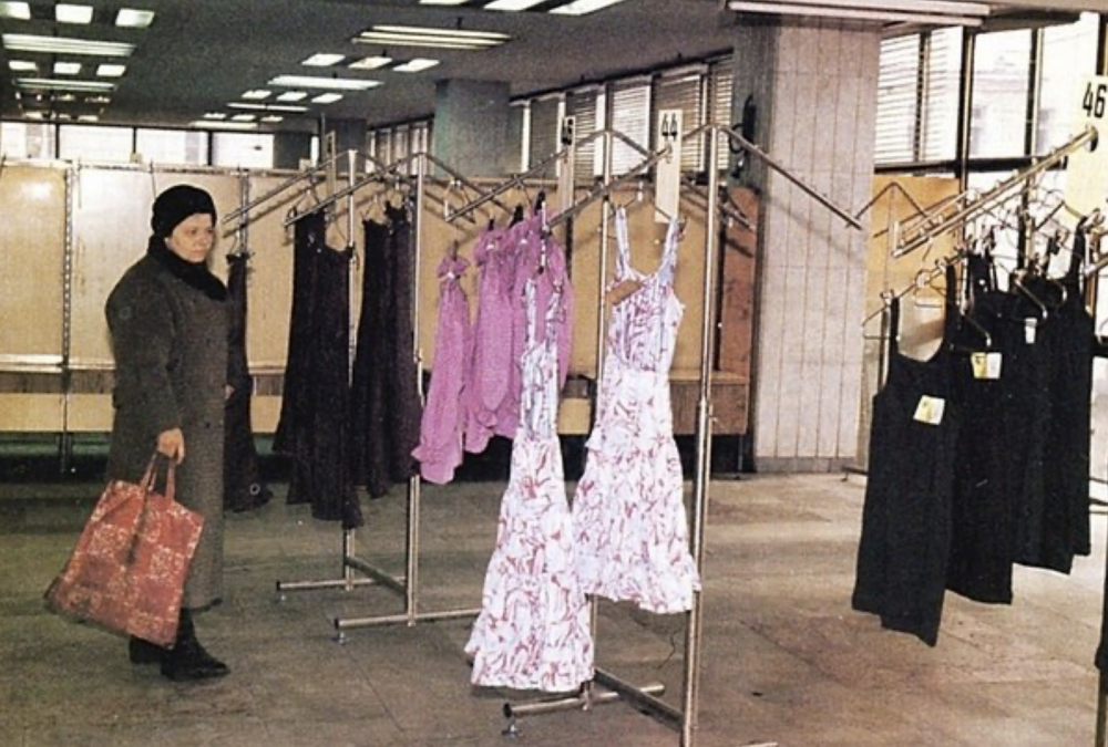 1. Отдел женской одежды в ЦУМе, Москва, Начало 90-х