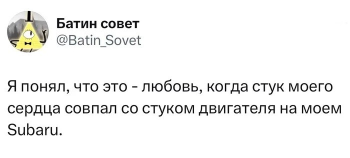 Скрины из соцсетей 