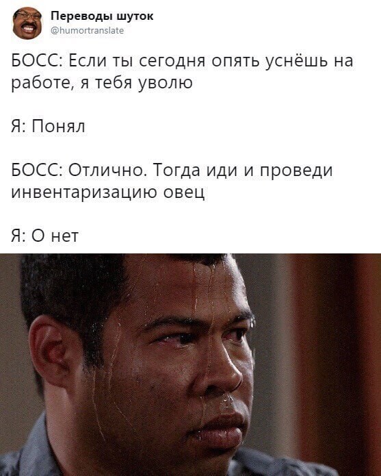 Скрины из соцсетей 