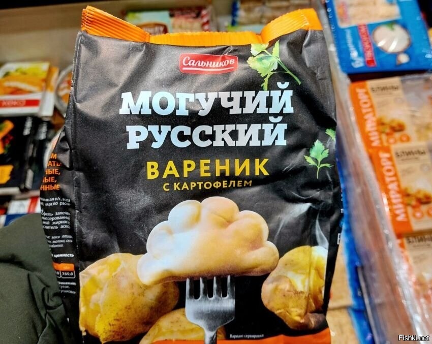 Солянка