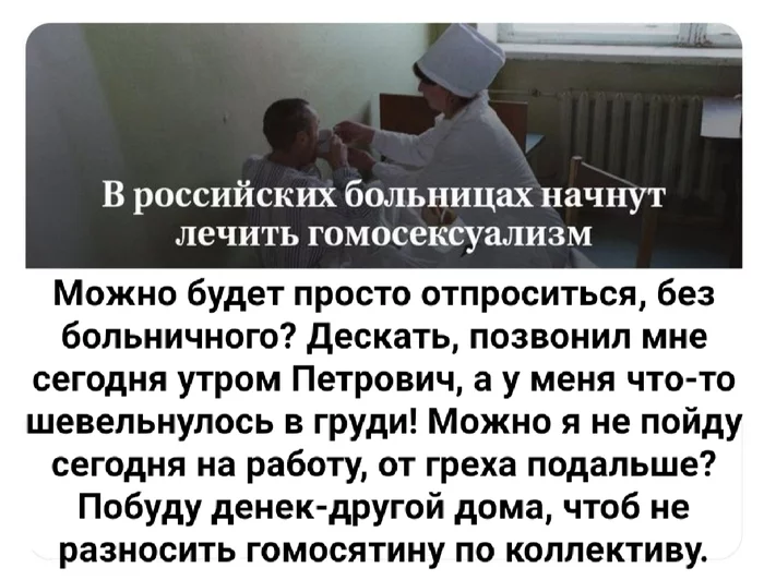 Продолжаем барражировать соцсети