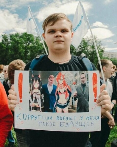 Россия украла у этого любителя сои будущее, двух тёлок из мультов и 10 тысяч евро, обещанных Навальным за участие в митинге. Как жить?!