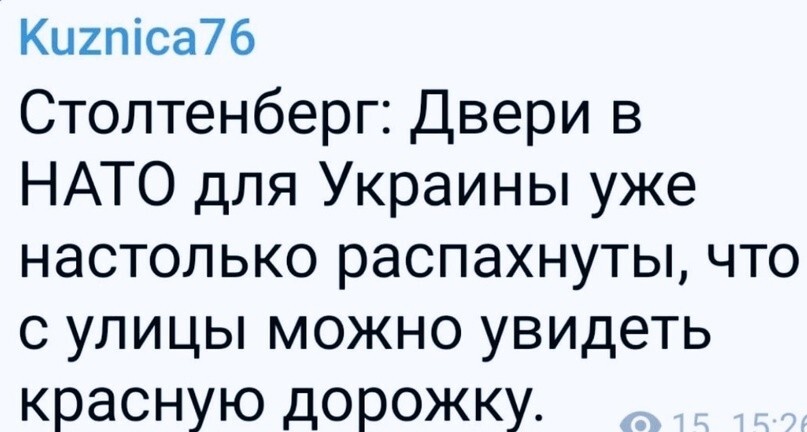 Политическая рубрика от NAZARETH за 11.07.23. Новости, события, комментарии - 1464