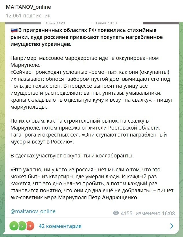 Время охренительных историй