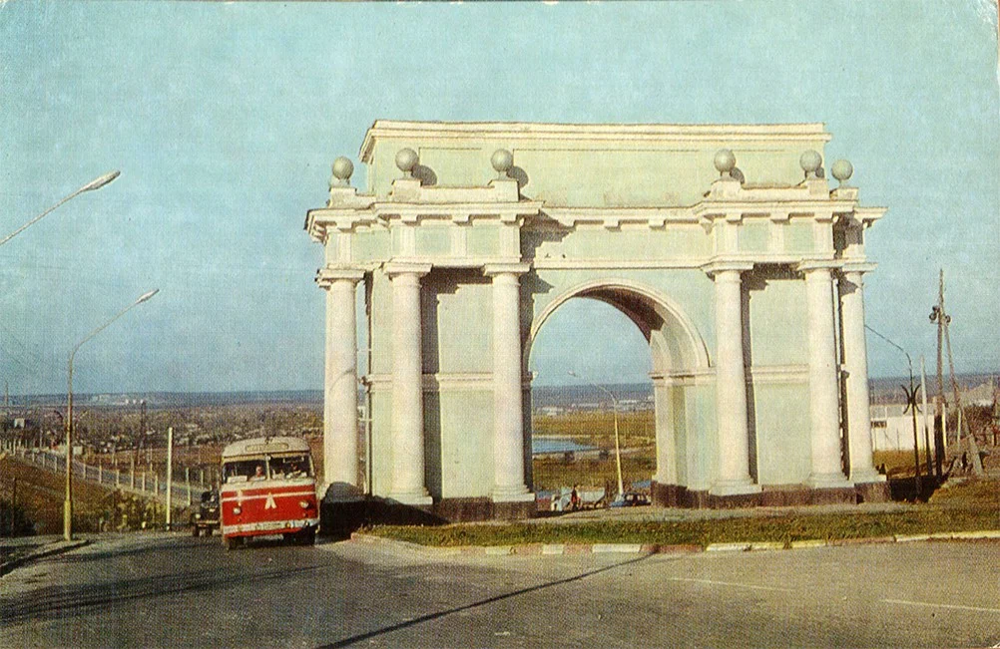 Новочеркасск , Триумфальная арка, 1970-е годы.