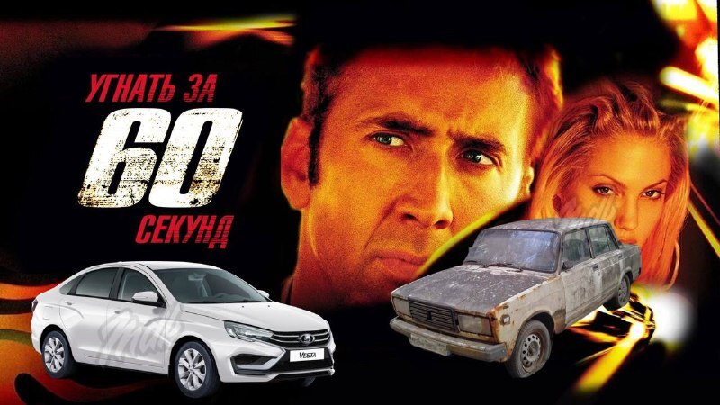 Самым угоняемым автомобилем в России стала Lada