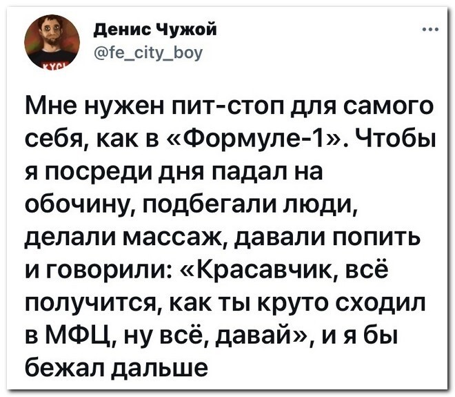 Скрины из соцсетей 