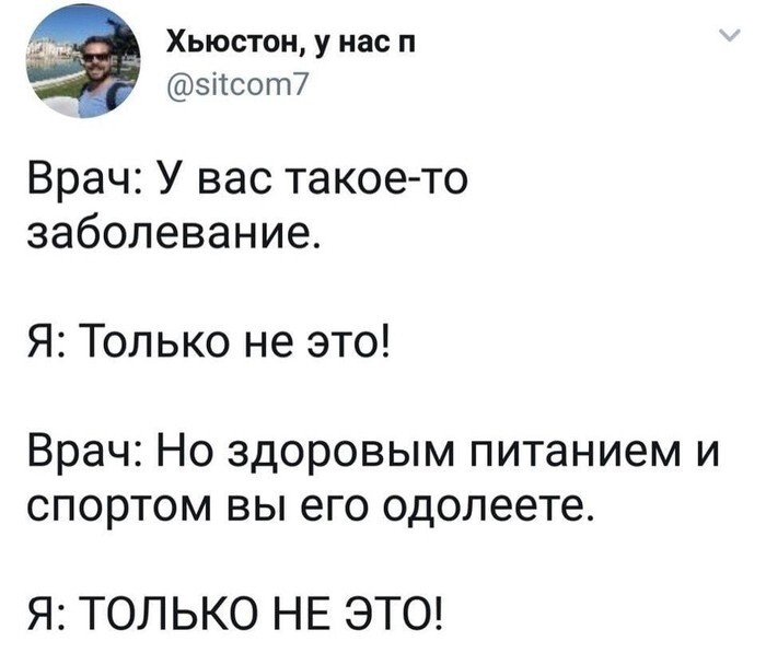 Скрины из соцсетей 