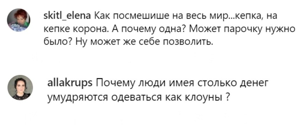 "Ничего святого!": подписчики возмутились образом Киркорова с изображением Богородицы