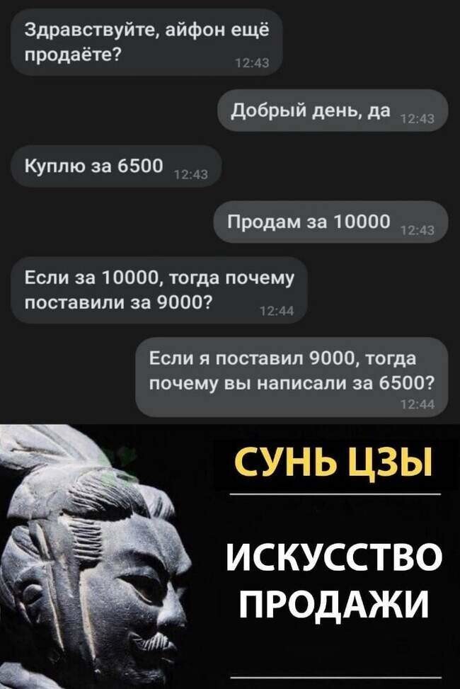 Скрины из соцсетей 