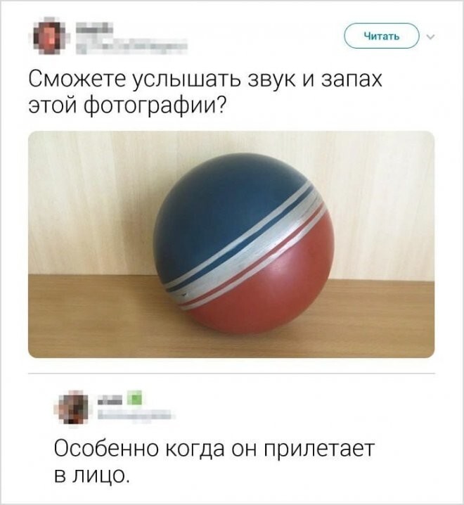 Скрины из соцсетей 