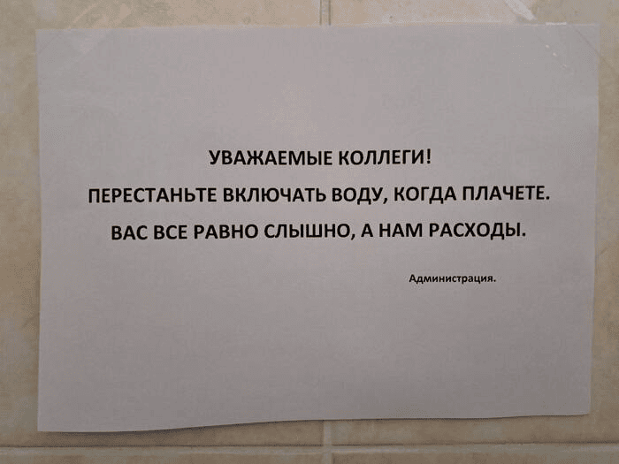 17 гениальных объявлений, которые  подняли  настроение на неделю вперёд