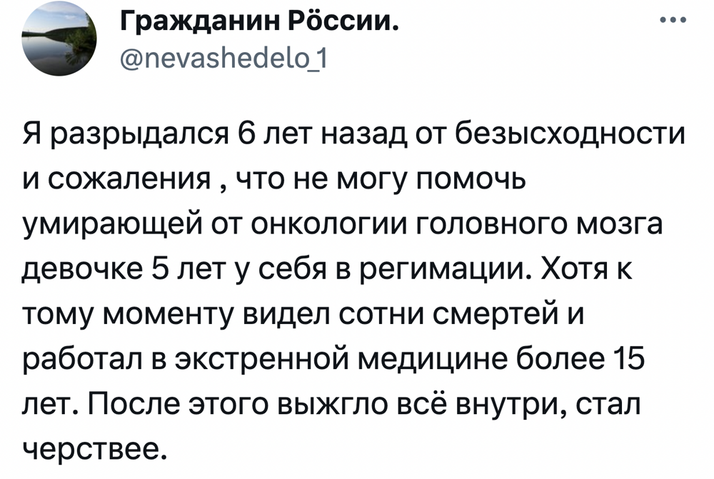 4. Некоторые ситуации готовы сломать любого