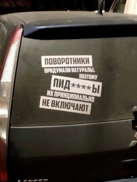 АвтоВсячина