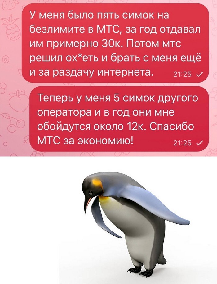 Скрины из соцсетей 