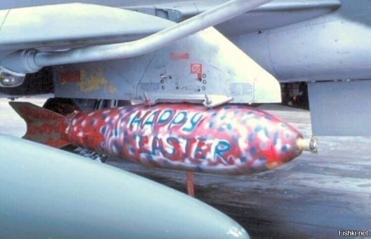Надпись на бомбе НАТО "Счастливой Пасхи"