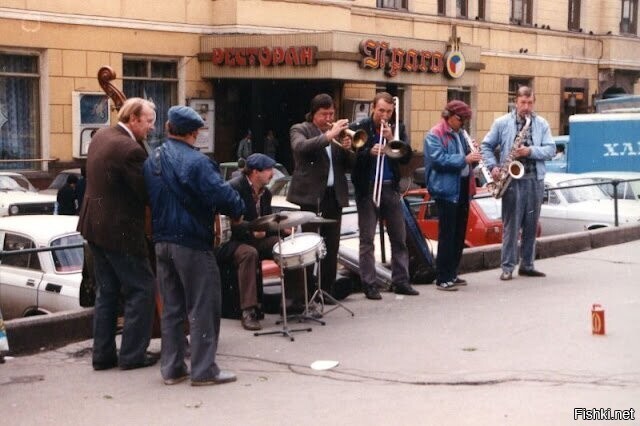 Москва, 1990