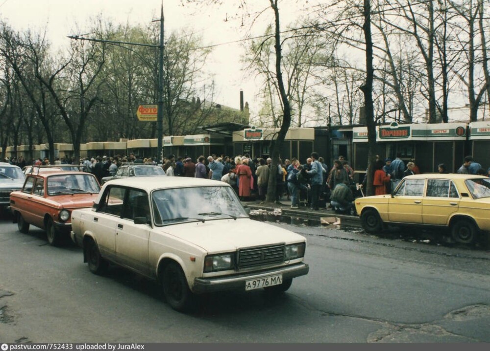 Москва. Торговля у станции метро Белорусская 1994 год.