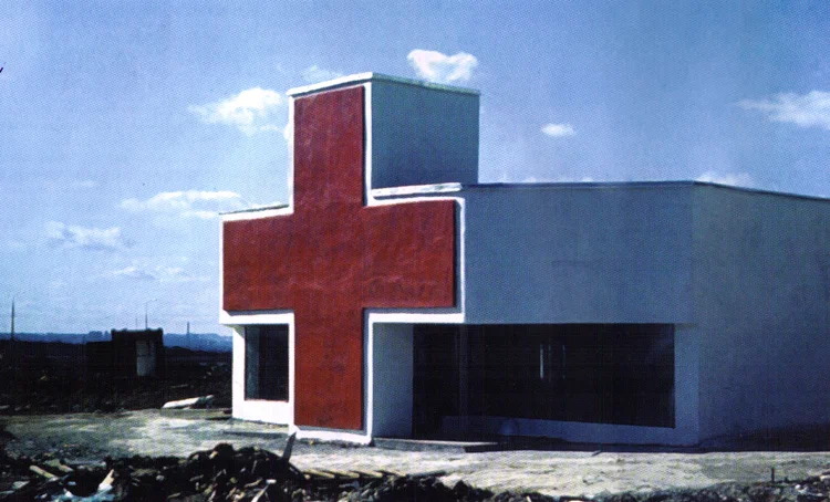 Здание аптеки в виде красного креста в Орехово-Борисово рядом с Шипиловским проездом.