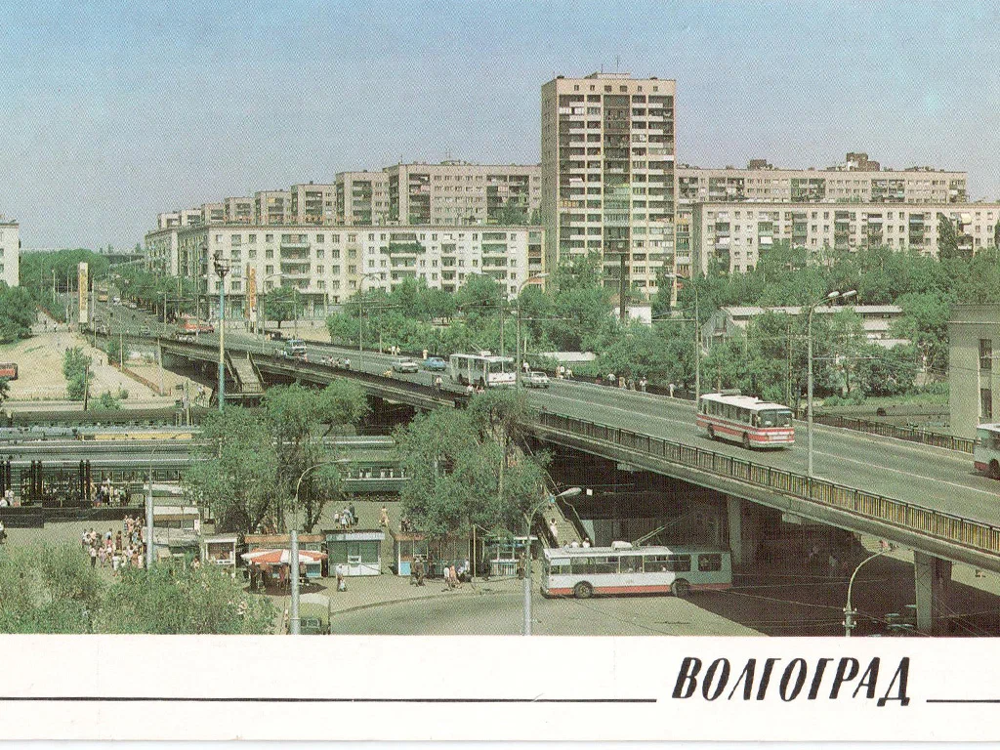 Волгоград, Комсомольский путепровод, ориентировочно 1989 год.