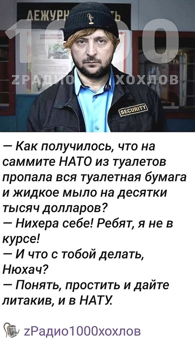 О политике и не только