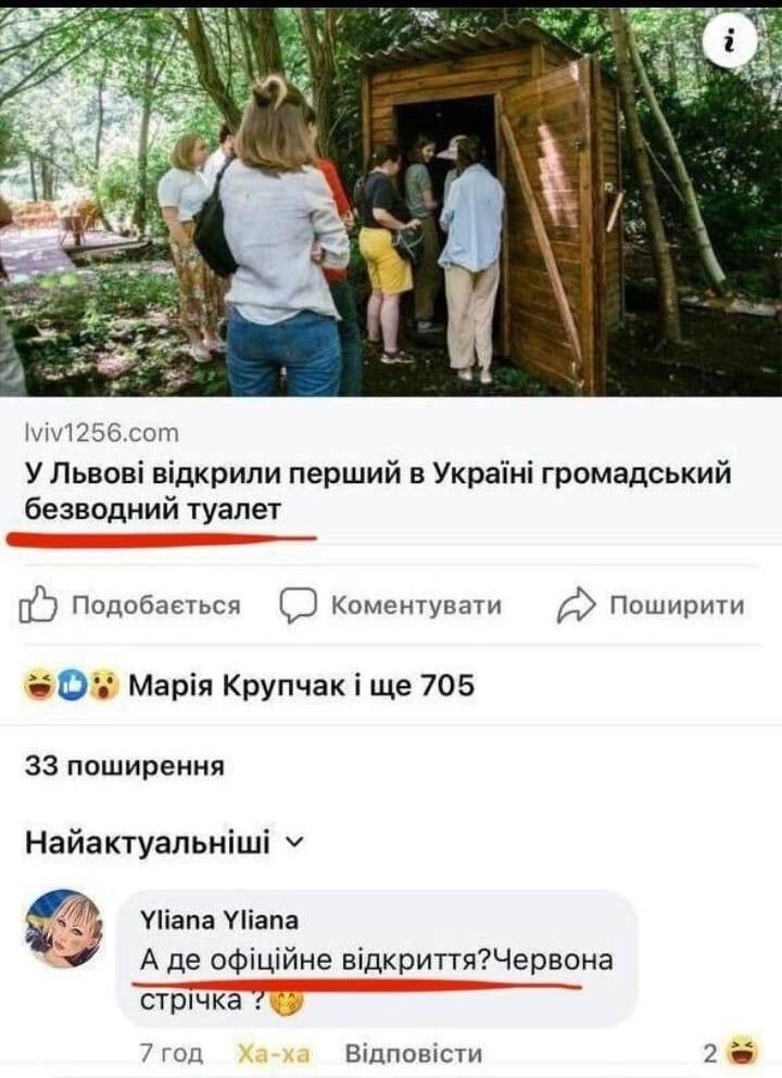 О политике и не только