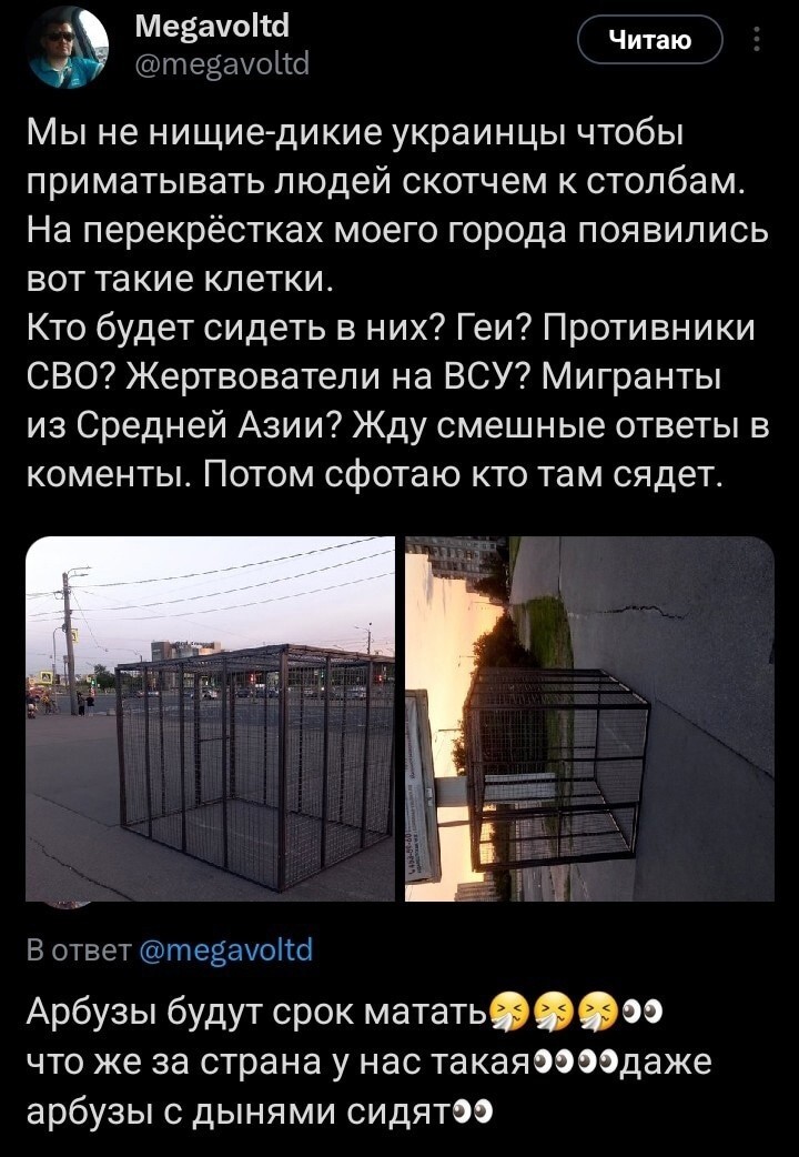 О политике и не только