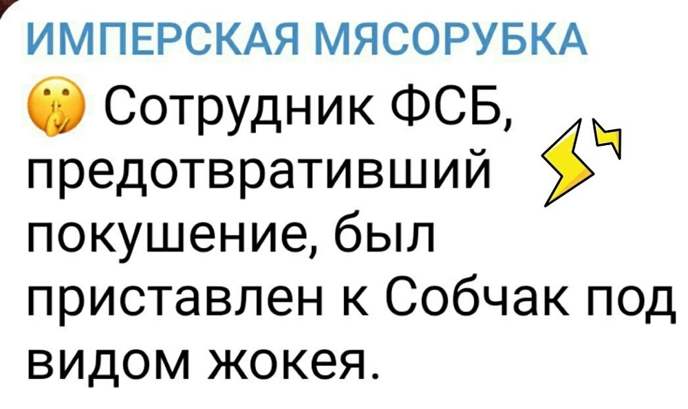 О политике и не только от Татьянин день 2 за 18 июля 2023