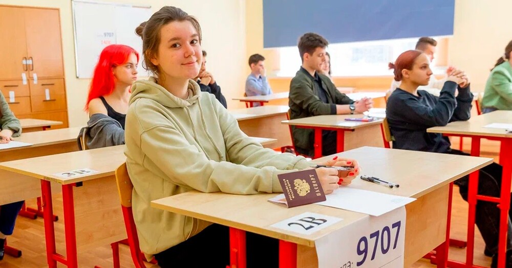9 школьников получили 300 баллов по 3 предметам. Результаты ЕГЭ-2023 в Москве⁠⁠