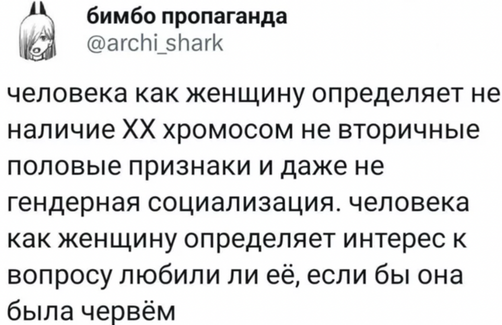 8. Узнали свою вторую половинку?