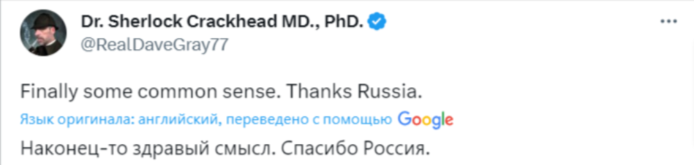 "Теперь хочу переехать в Россию!": BBC сообщили в Twitter, что в РФ запретили операции по смене пола