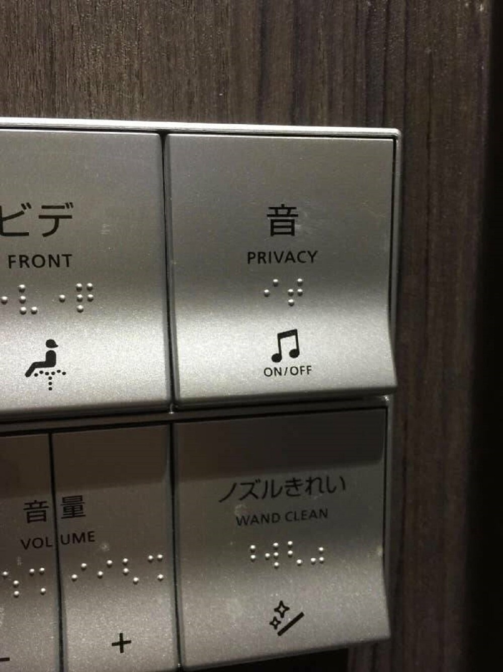 5. Японский туалет, где можно включить музыку, чтобы заглушить издаваемые звуки