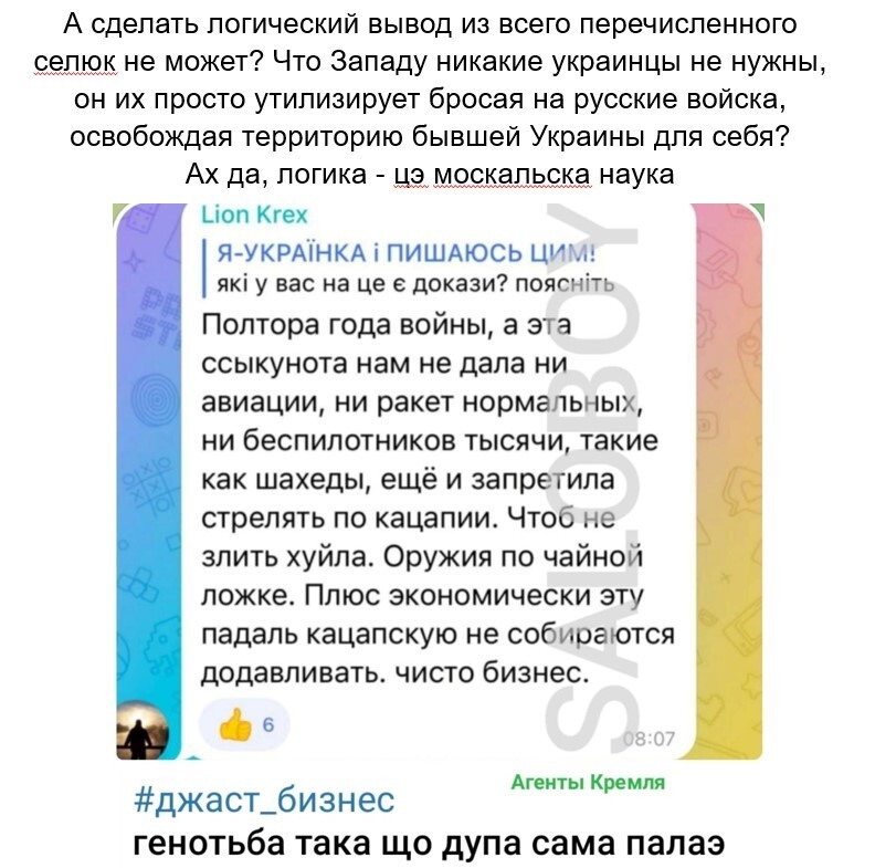 Политический мониторинг (60)