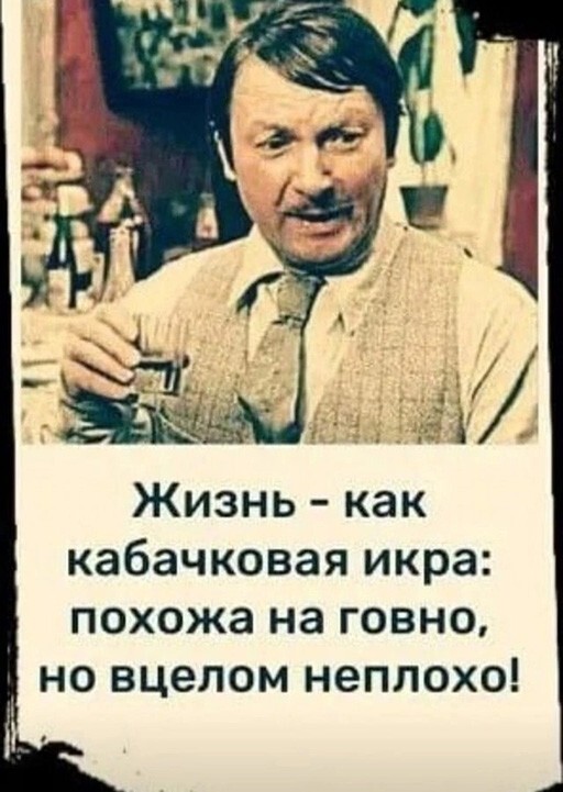 Алкопост на вечер этой пятницы