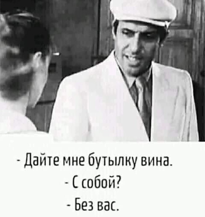 Алкопост на вечер этой пятницы