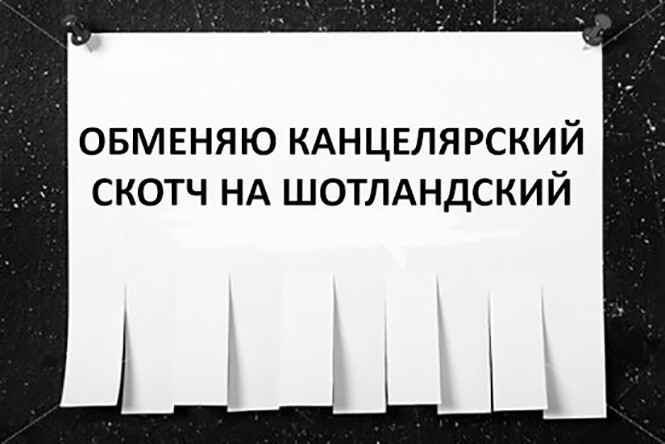 Алкопост на вечер этой пятницы