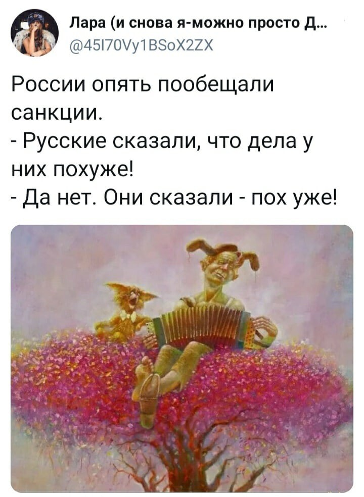 О политике и не только