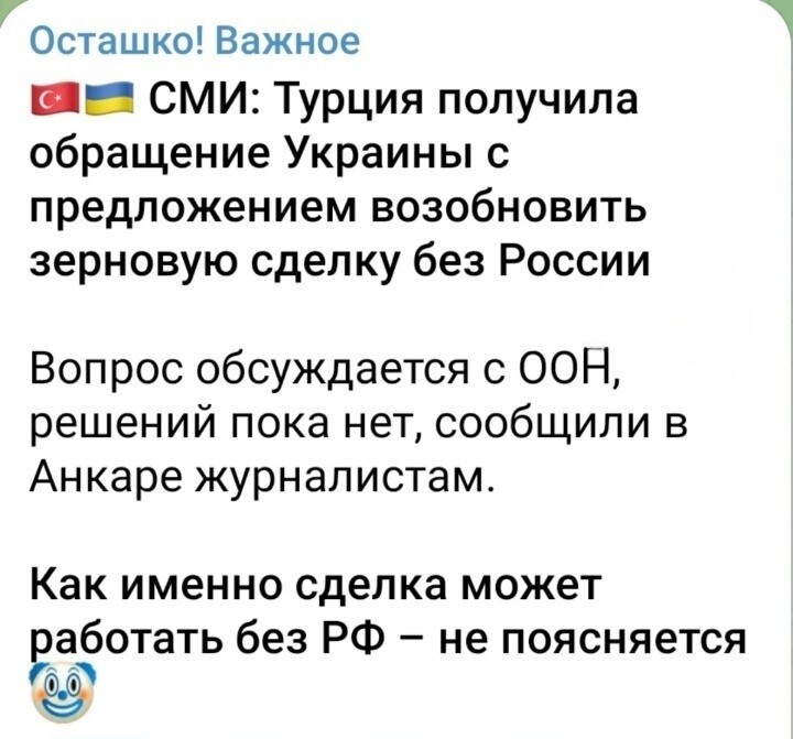 О политике и не только