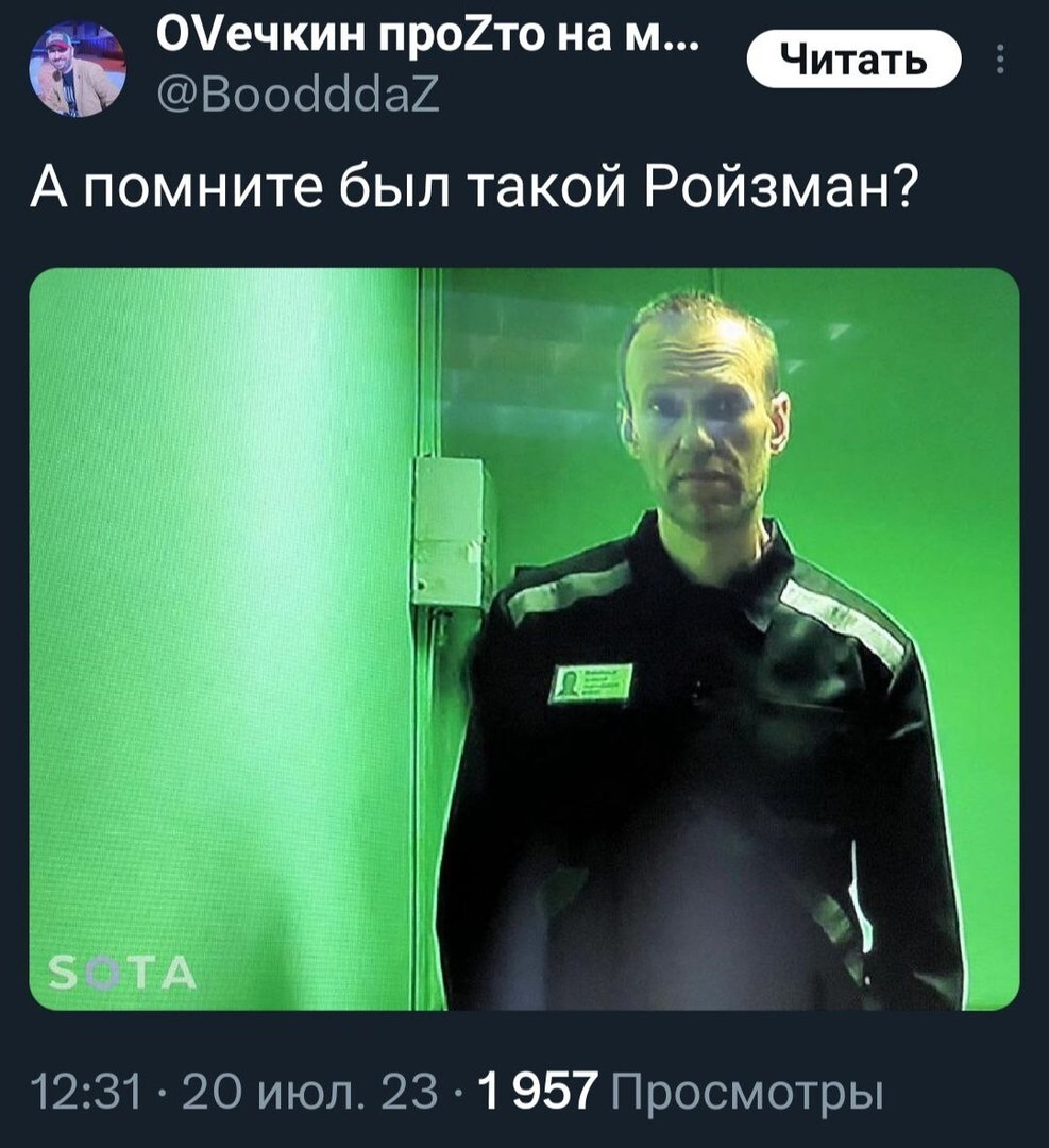 О политике и не только