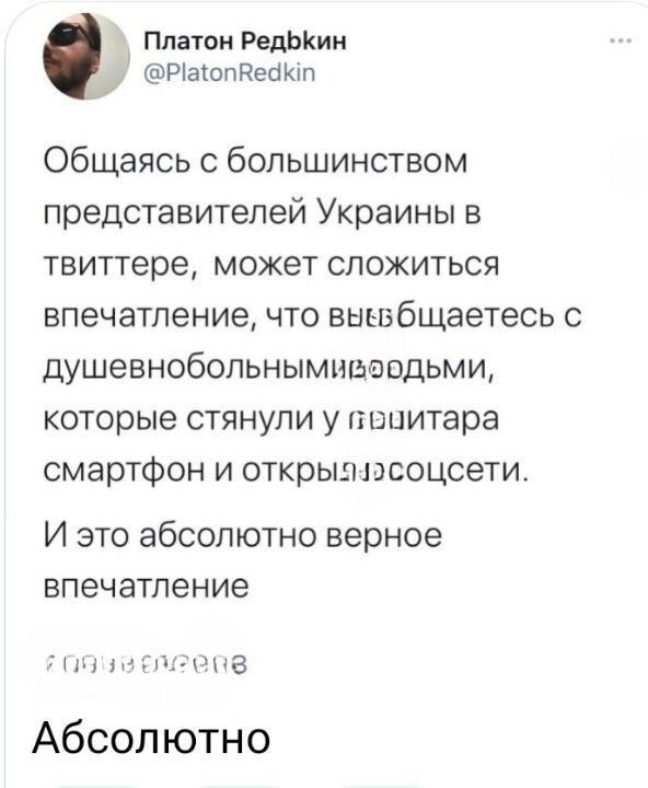 О политике и не только