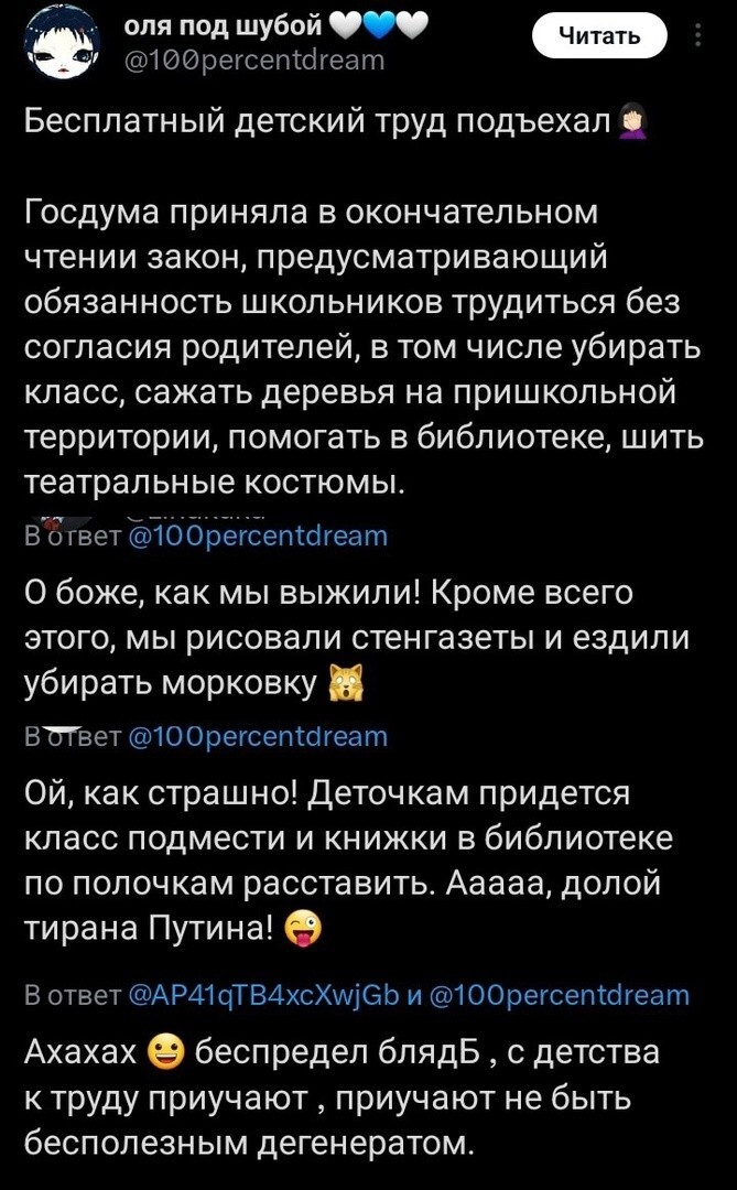 О политике и не только