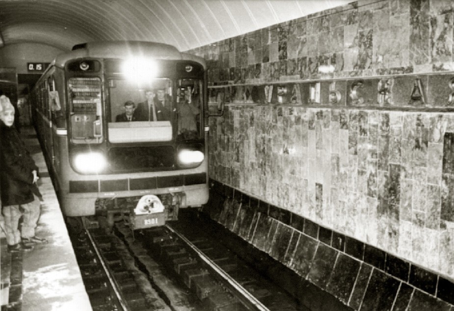 Екатеринбургская подземка, 1992 год, открытие станции Уральская