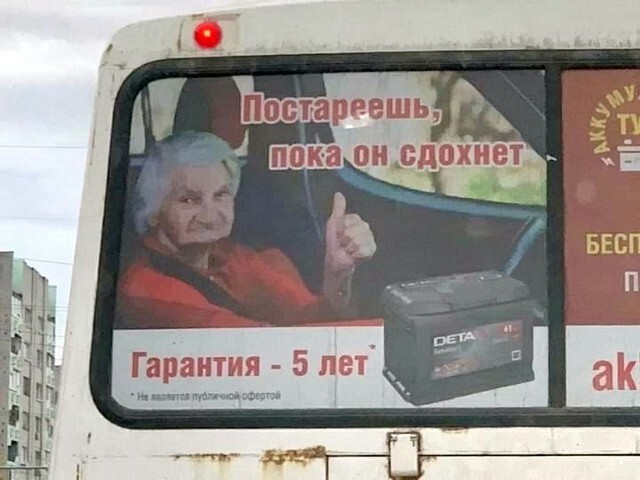 АвтоВсячина