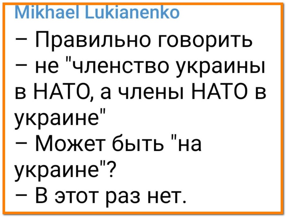 О политике и не только