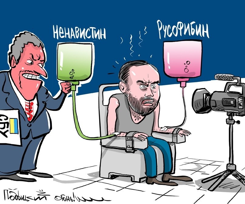 Беглый экс-депутат Пономарёв предложил расстреливать колонны с туристами, которые едут в Крым — мол, эти люди знают, на что идут