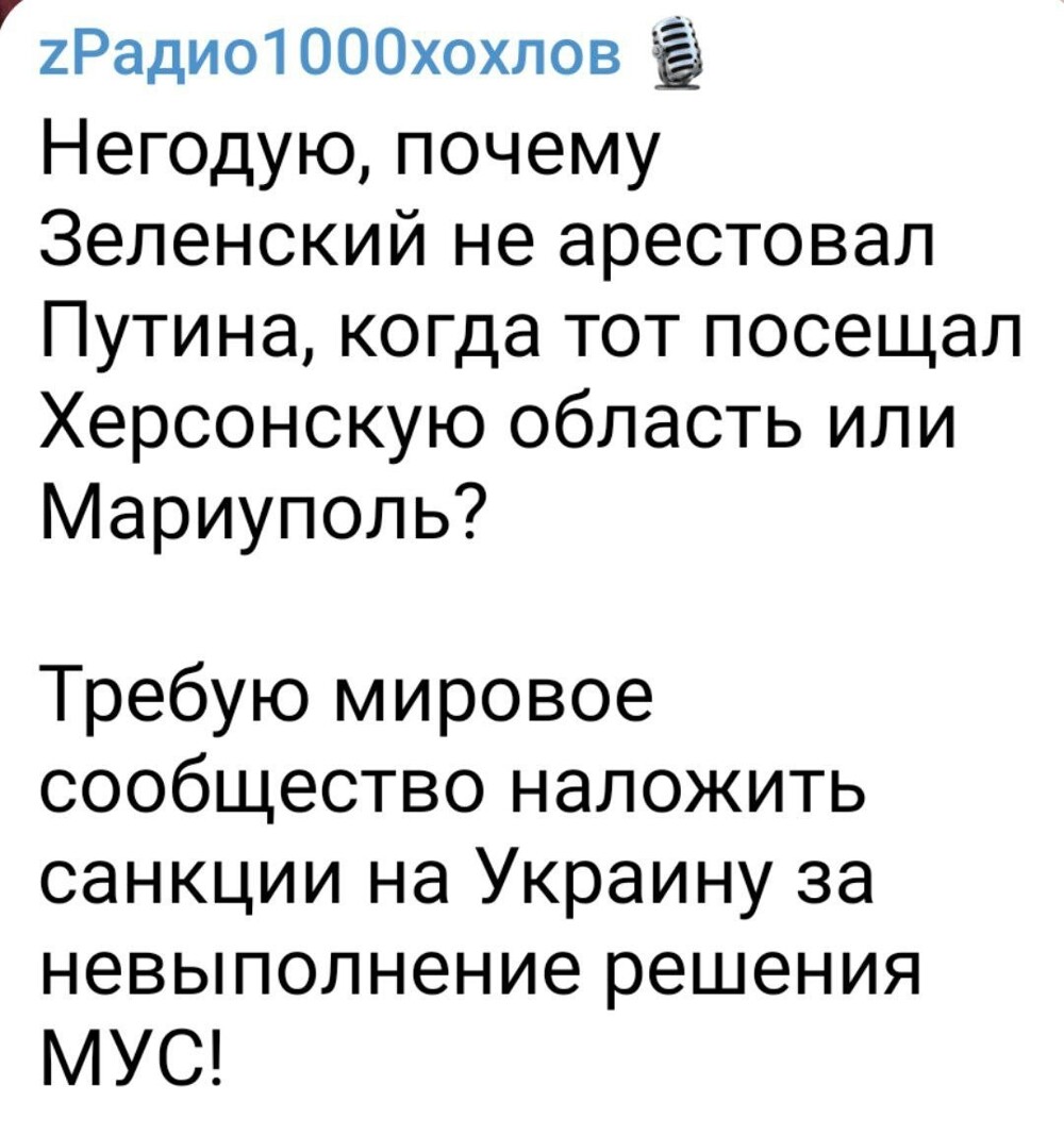 Политический мониторинг (62)