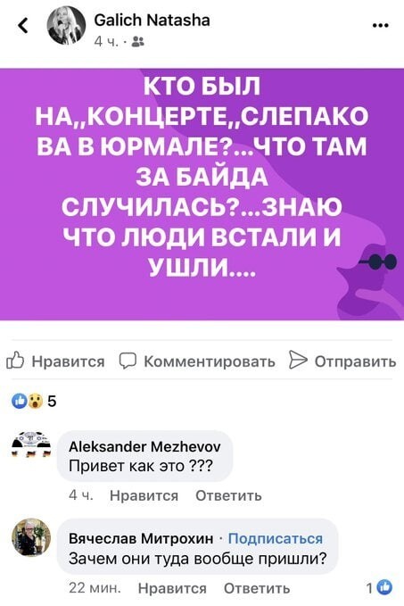 Лишь о политике