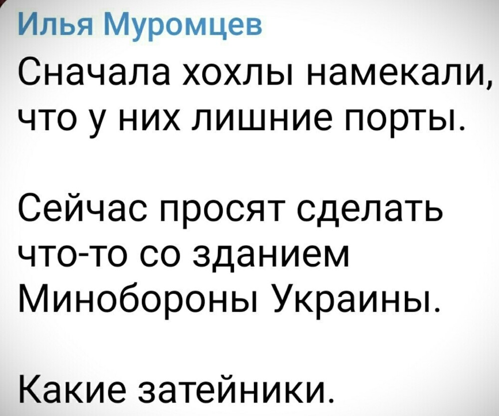 Лишь о политике